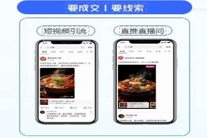 不同行业下的百度推广价格差异分析