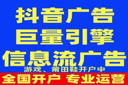 竞价广告开户实战：多角度解析成功案例